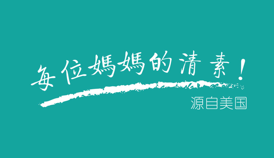darkeye?黑眼睛廣告為benir?清素?提煉的slogan！