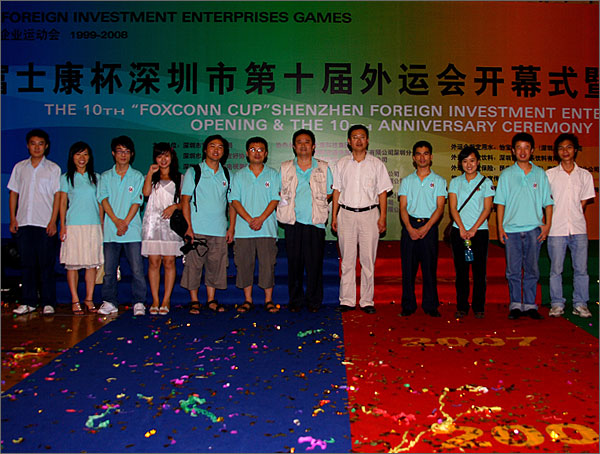 深圳市黑眼睛廣告有限公司參與外運(yùn)會(huì)會(huì)務(wù)工作的部分員工和文總、徐總在開幕式背景版前留影