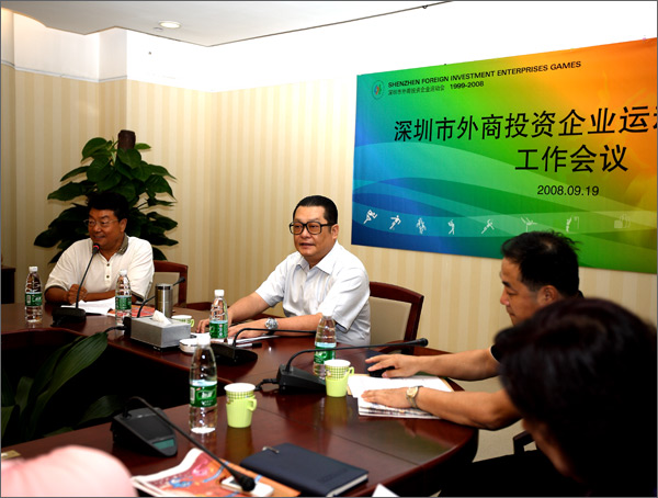 深圳市委常委、市政府副市長(zhǎng)、外運(yùn)會(huì)組委會(huì)主任陳應(yīng)春主持會(huì)議