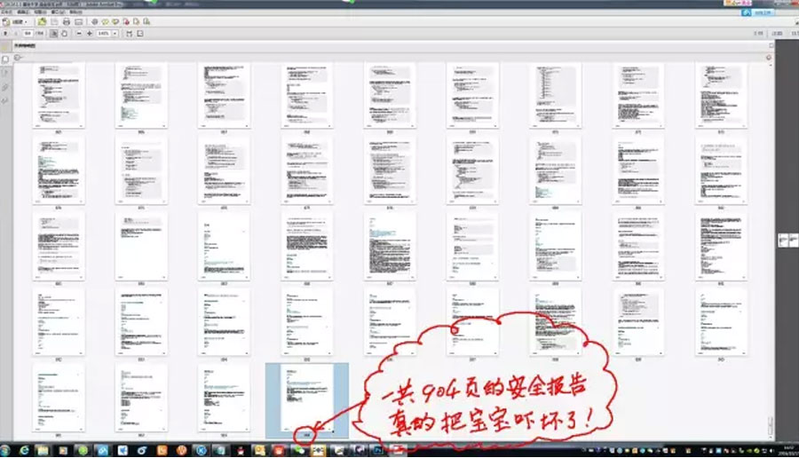 生成的報告就有904頁，別說修改，僅全部看完需要多長時間就知道其工作量了