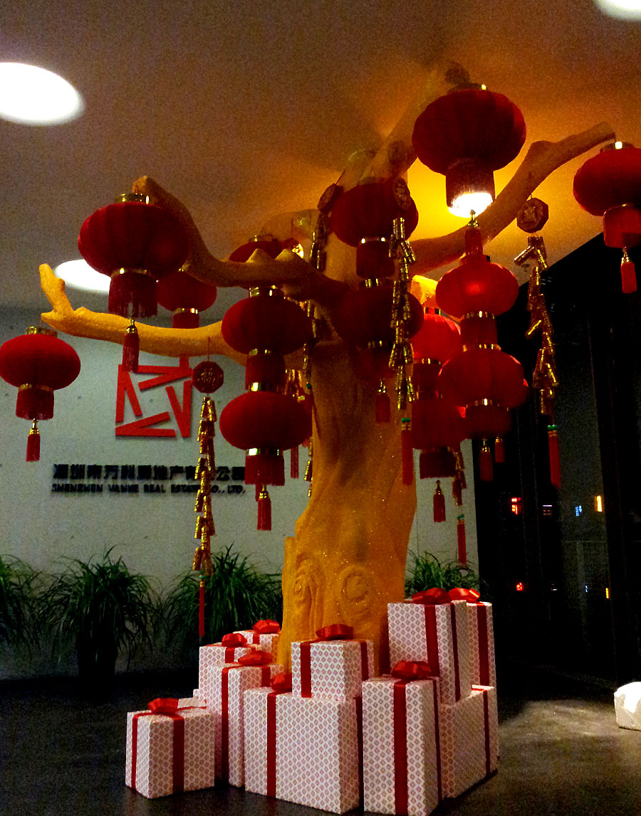 萬科新年氣氛營(yíng)造方案-地產(chǎn)總部大堂燈籠樹堆放禮物和掛滿燈籠、鞭炮的完整效果
