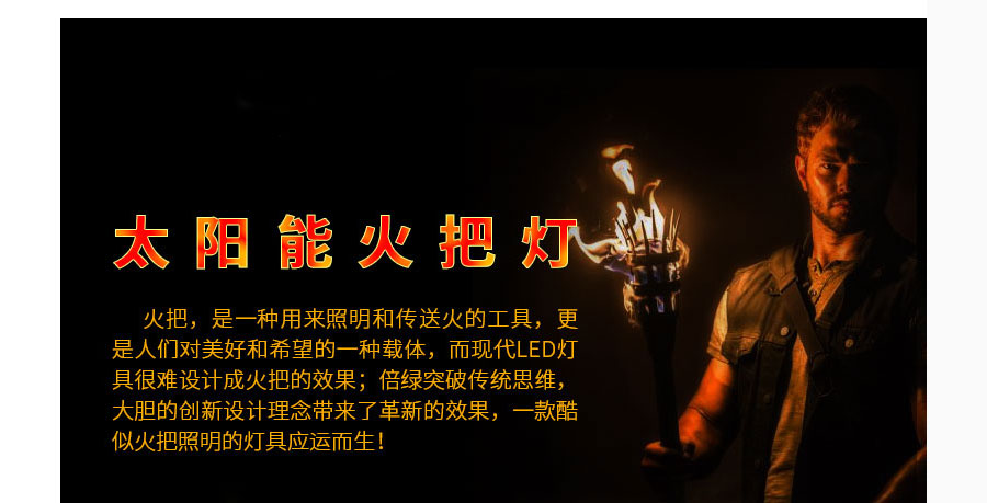 黑眼睛廣告為倍綠設(shè)計(jì)的天貓、京東旗艦店所需的產(chǎn)品詳情頁(yè)面